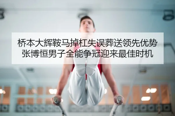 qiao-ben-da-hui-an-ma-diao-gang-shi-wu-zang-song-ling-xian-you-shi-zhang-bo-heng-nan-zi-quan-neng-zheng-guan-ying-lai-2-907.jpg